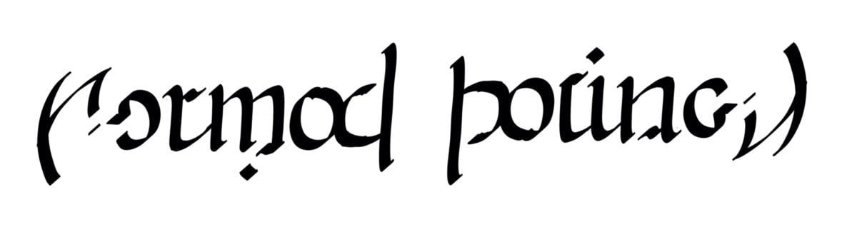 Normal - Boring Ambigram