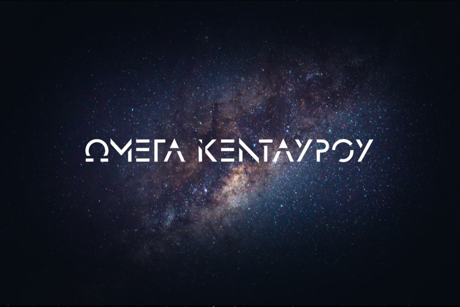 Omega Centauri - fonts - portfolio - Ioanna Ladopoulou
